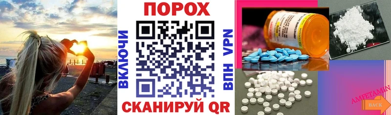 Амфетамин Розовый  Купить  Устюжна 