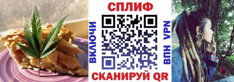 Купить закладки  Устюжна  Canna-Cookies марихуана 