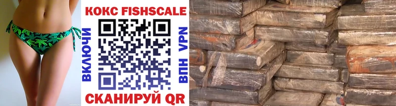 Cocaine Перу  Купить закладки  Устюжна 