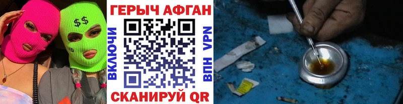 Купить  Устюжна  ГЕРОИН VHQ 