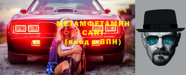 эйфоретик Ростов