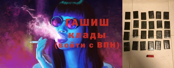 марихуана Рославль