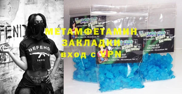 марихуана Рославль