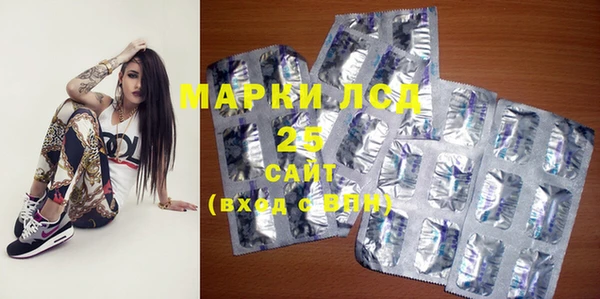 марихуана Рославль