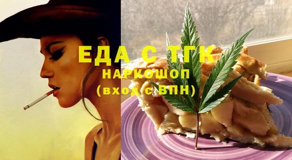 MESCALINE Россошь