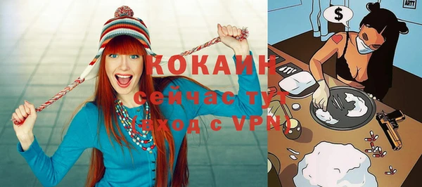 марихуана Рославль