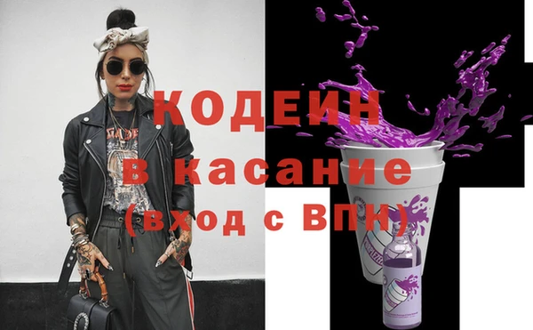 эйфоретик Ростов