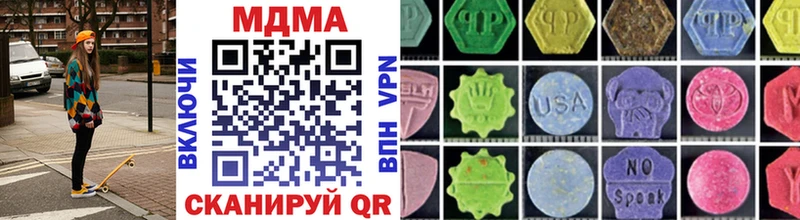 МДМА Molly  Купить закладки  Устюжна 