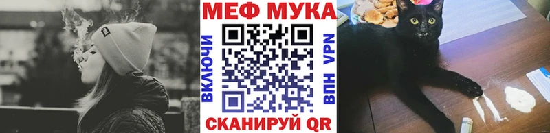 МЕФ VHQ  Купить где  Устюжна 